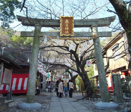 大瀧山春日神社