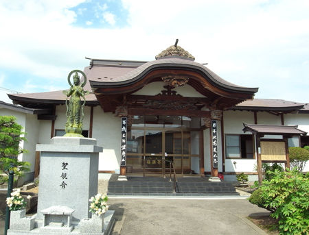 岩鬼山薬王院