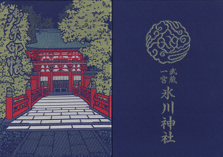 大宮氷川神社・帳