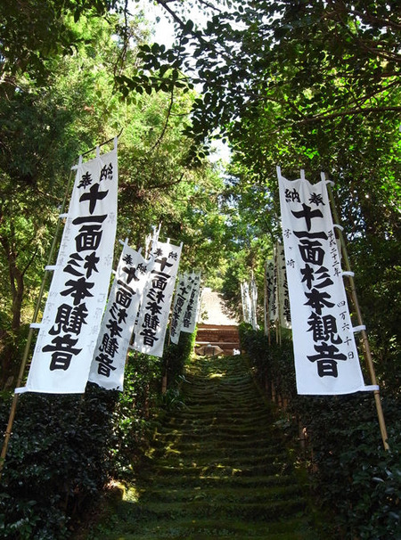 杉本寺・参道石段