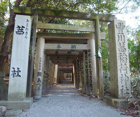 豊川茜稲荷神社0