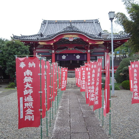 宝蔵院・鶴見