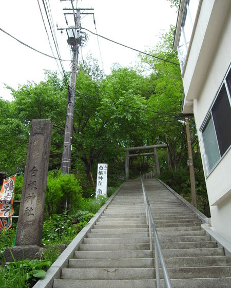 白根神社