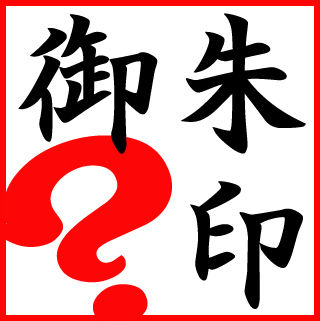 有無不明