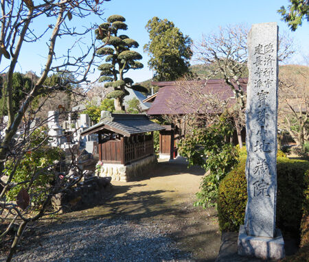 3地蔵院2