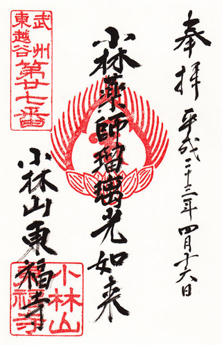 27