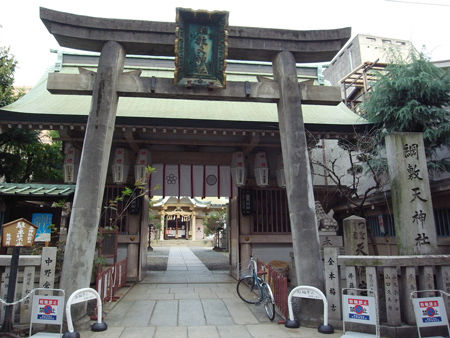 綱敷天神社