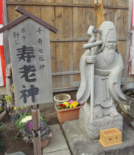 元宿神社2