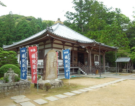 補陀洛山寺9