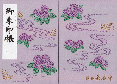 長谷寺02