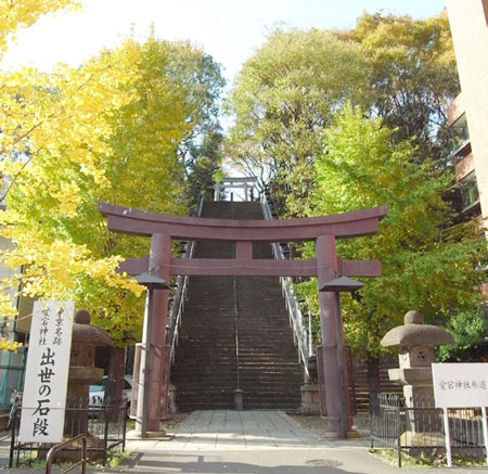 愛宕神社200911