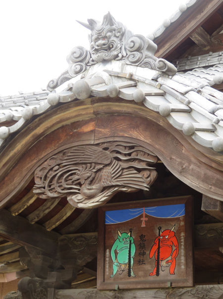 鬼鎮神社1