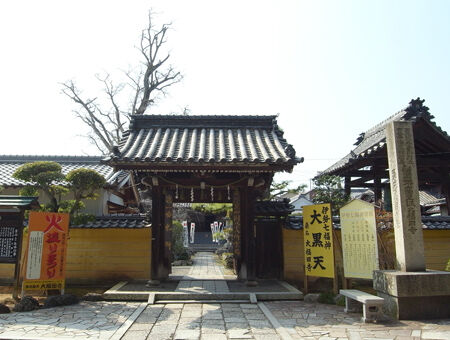 大福田寺6