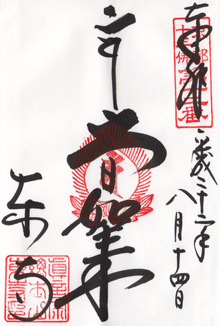 名称未設定-41