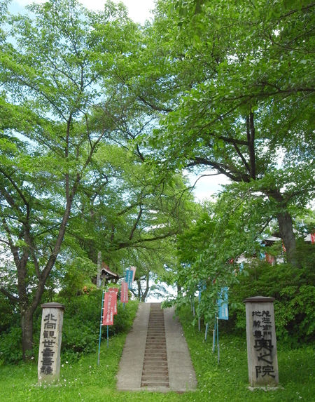 茂左衛門・奥之院3