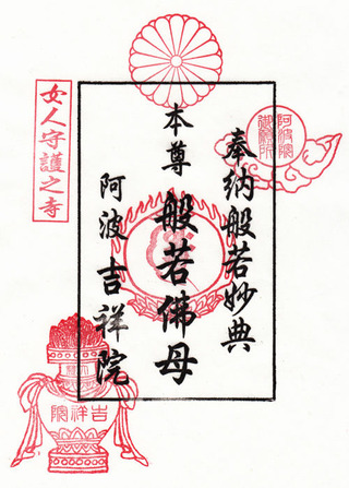 吉祥院h2901