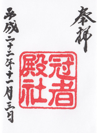 yasaka2