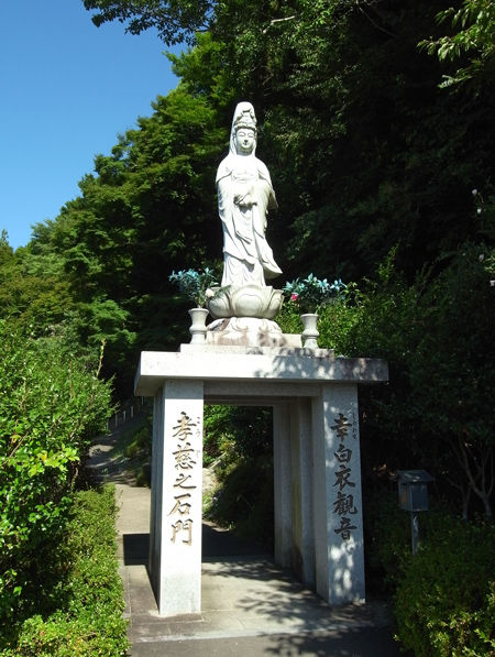 3慈眼寺・幸観音