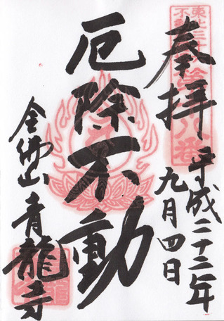 名称未設定-19