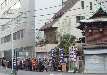 小網神社・七福神