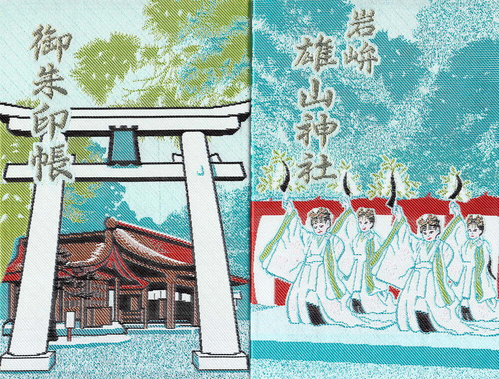 雄山神社 前立社壇 富山 マッハ墨朱 絵馬による布陣 仮 御朱印ブログ