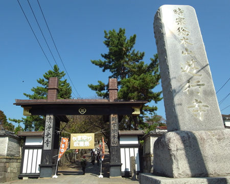 遊行寺02