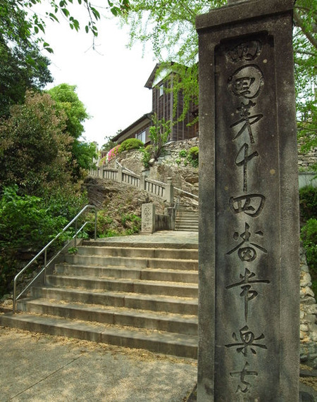 常楽寺