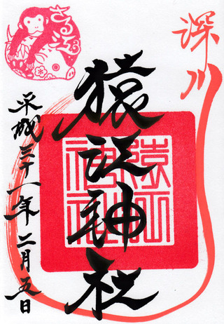 猿江神社h3102