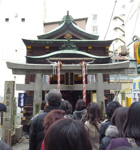 宝田恵比寿・日本橋