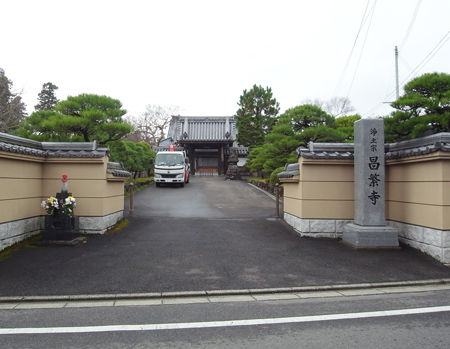 5昌繁寺7