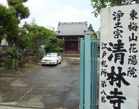 清林寺1