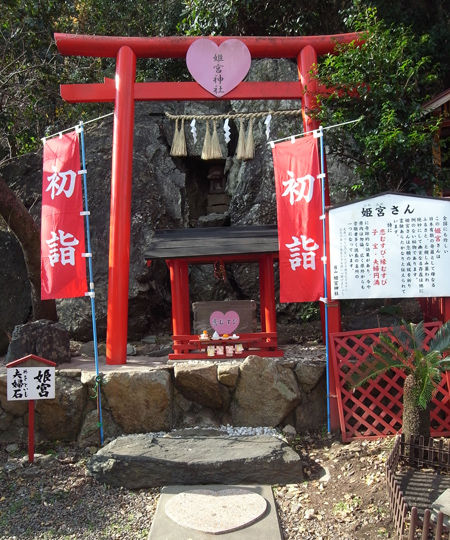 天神社3