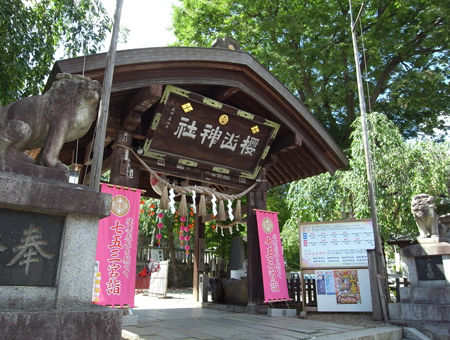 桜山神社6