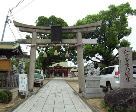 加賀屋天満宮5