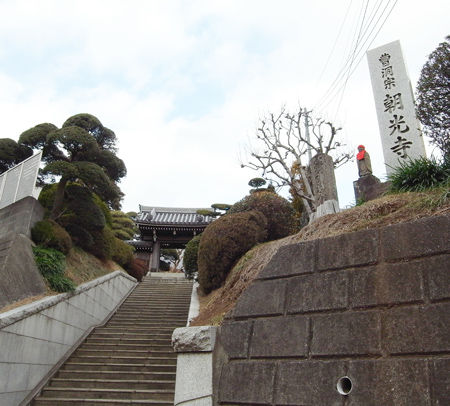 12武相薬師・朝光寺8