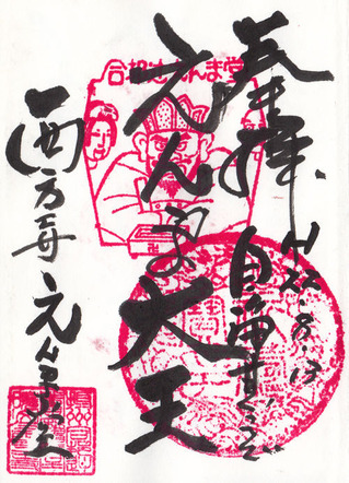 名称未設定-17