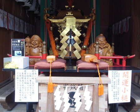 湯倉神社1