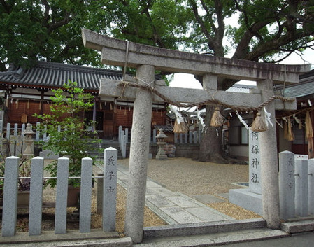 阿保神社