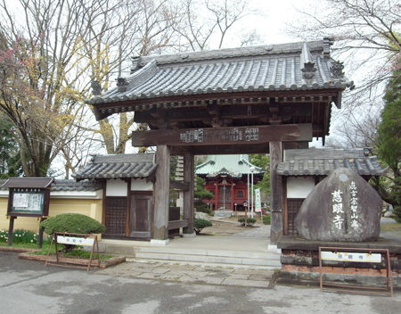 20慈眼寺7