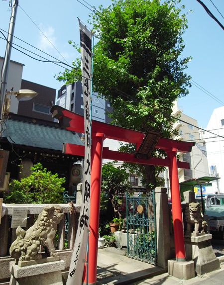 三光稲荷3