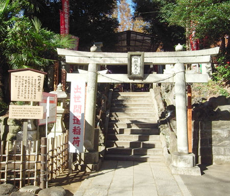 新勝寺・成田山出世稲荷8