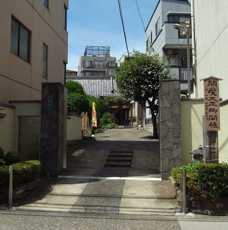 還国寺・閻魔