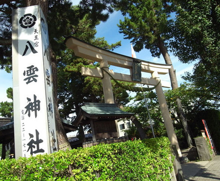 八雲神社・酒田市