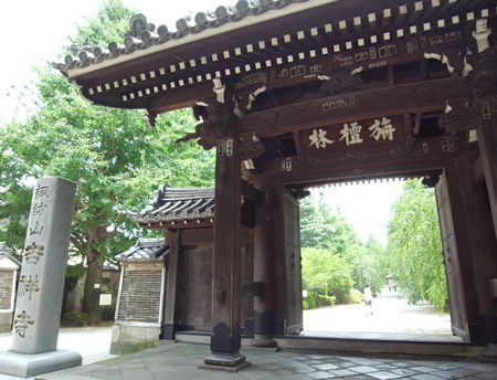 吉祥寺8