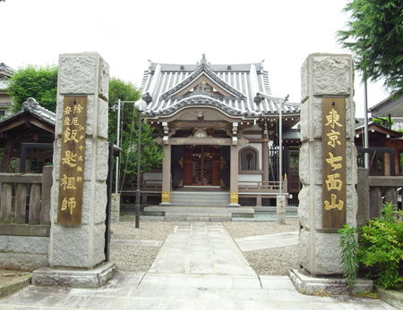 瑞輪寺3