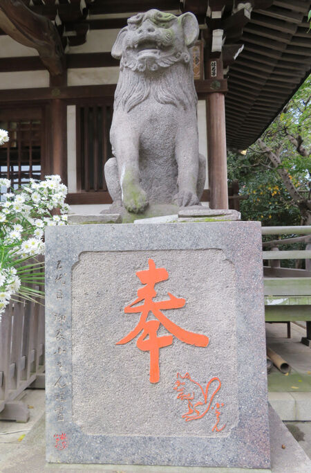 稲荷神社・綾瀬5