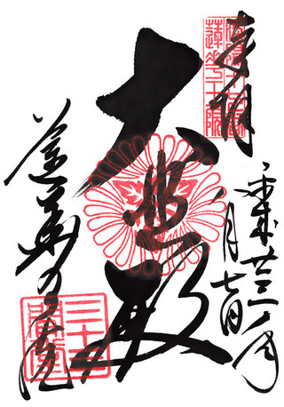 蓮華王院・三十三間堂・洛陽