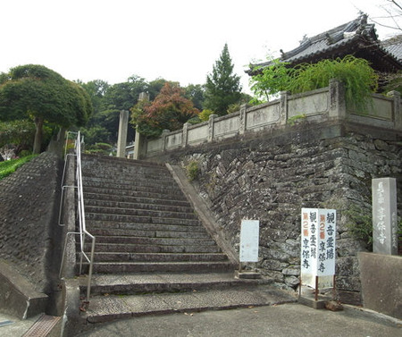 享保寺