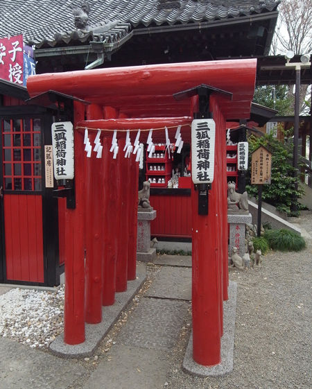 鴻神社4