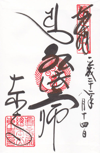 名称未設定-40